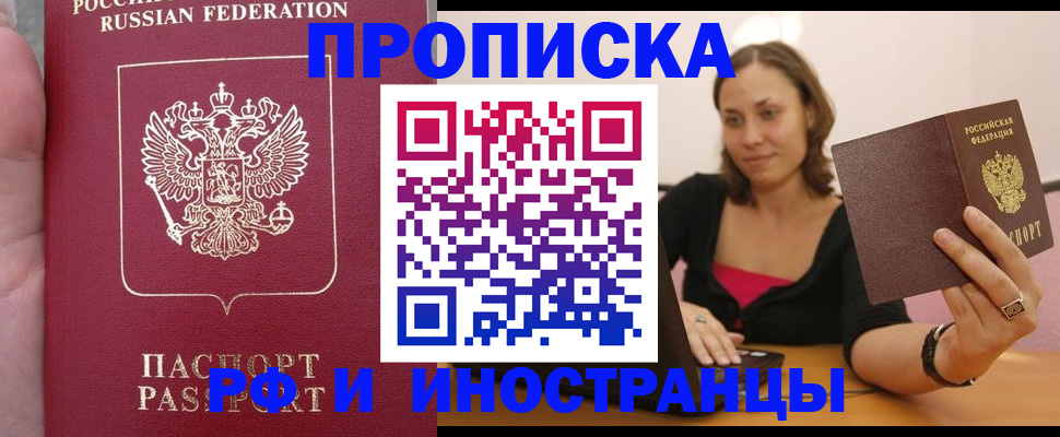 регистрация для школы в Алейске