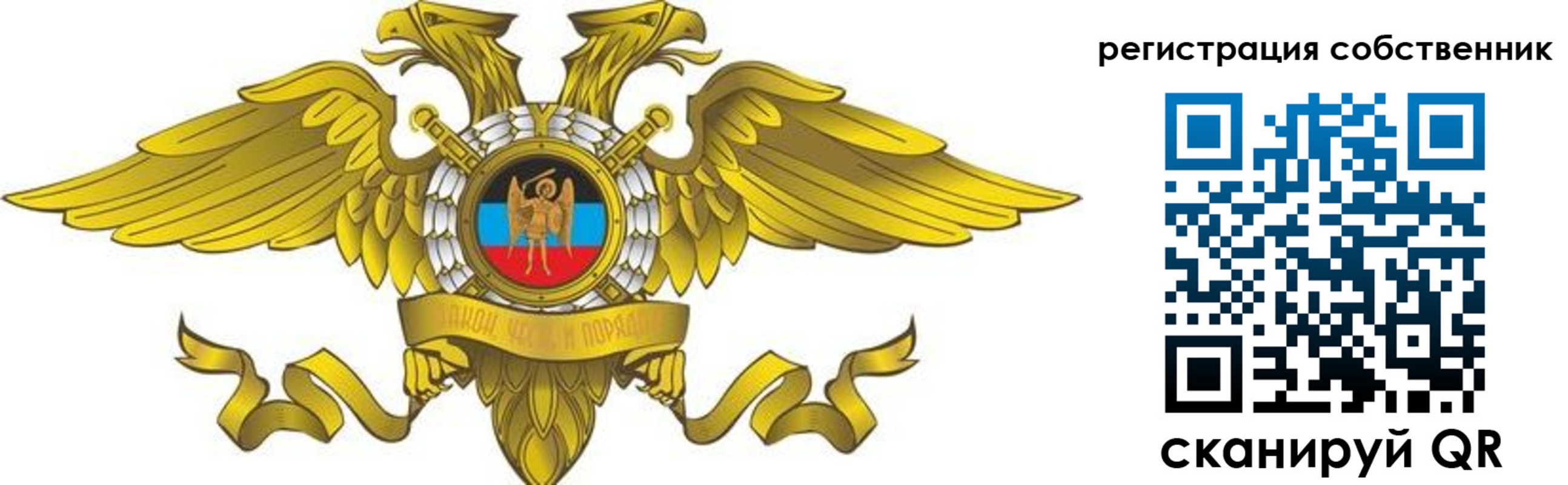 форма 3 в Алейске