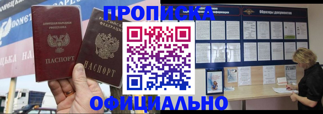 регистрация для школы в Алейске