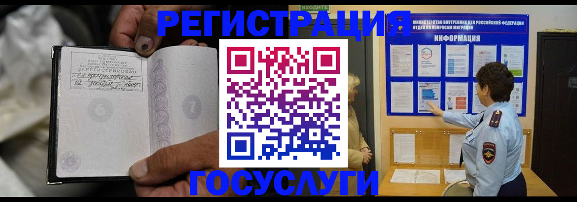 регистрация для школы в Алейске