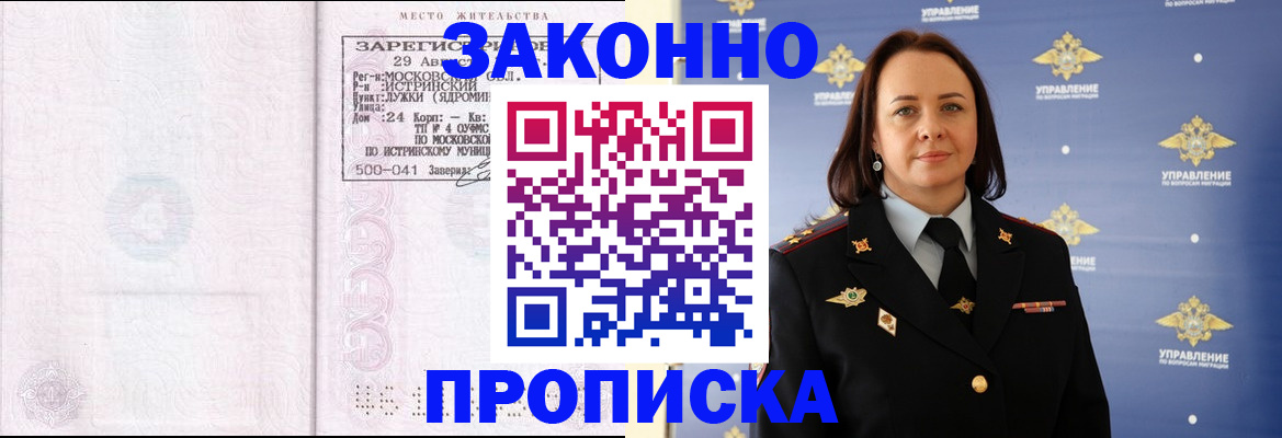 регистрация для школы в Алейске