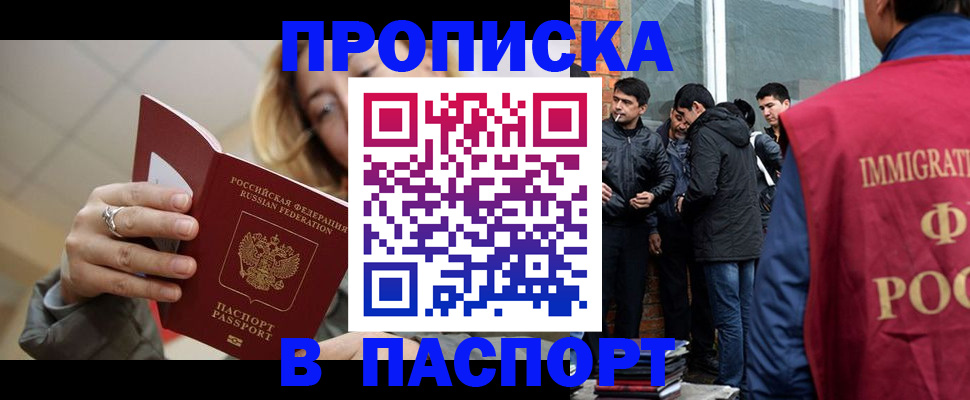 регистрация для школы в Алейске