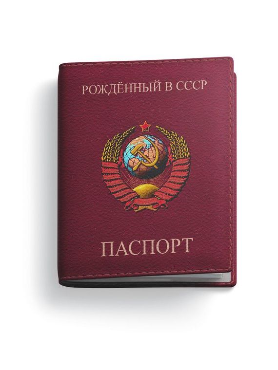 прописка в Алейске
